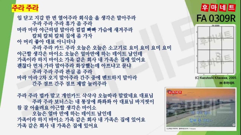 주라 주라 (x0.9L)_둘째이모김다비 (TJ) : FA0309R_PFP012-12