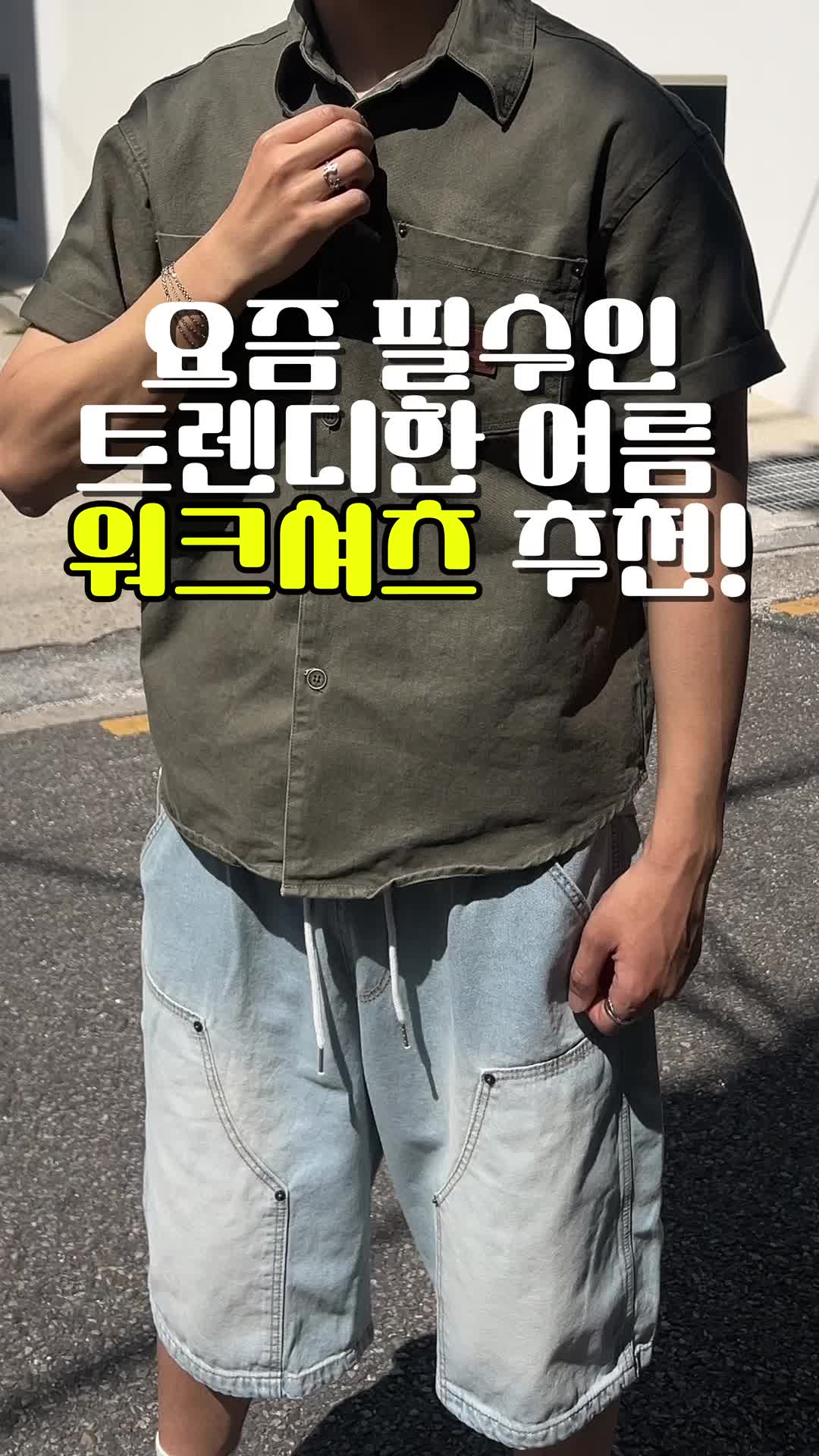 스타일 카드