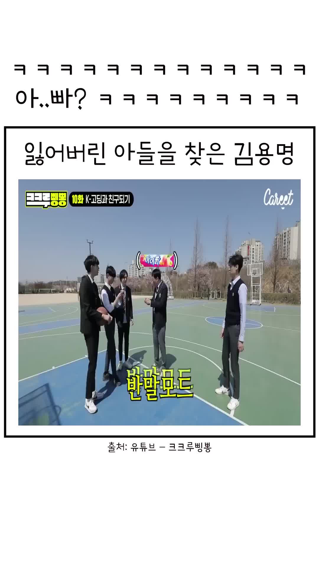 아..빠?ㅋㅋㅋㅋㅋㅋㅋㅋ | KREAM