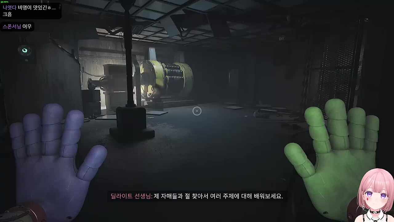 찹끼야악