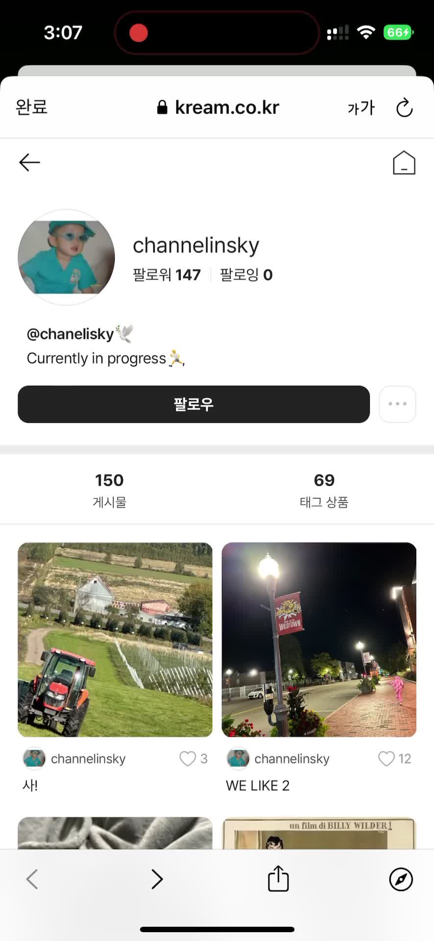 스타일 카드