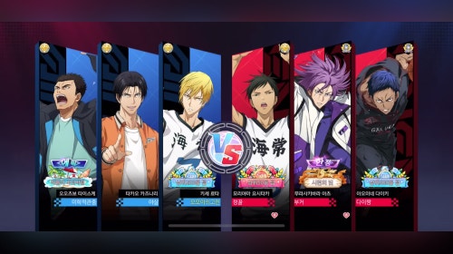 쿠로코의 농구 Street Rivals
아카데미(ac)크루 내전 두번째 경기 4차전