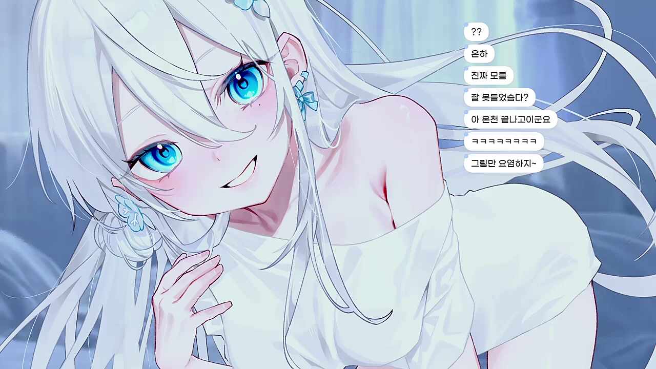 요염 썸네일