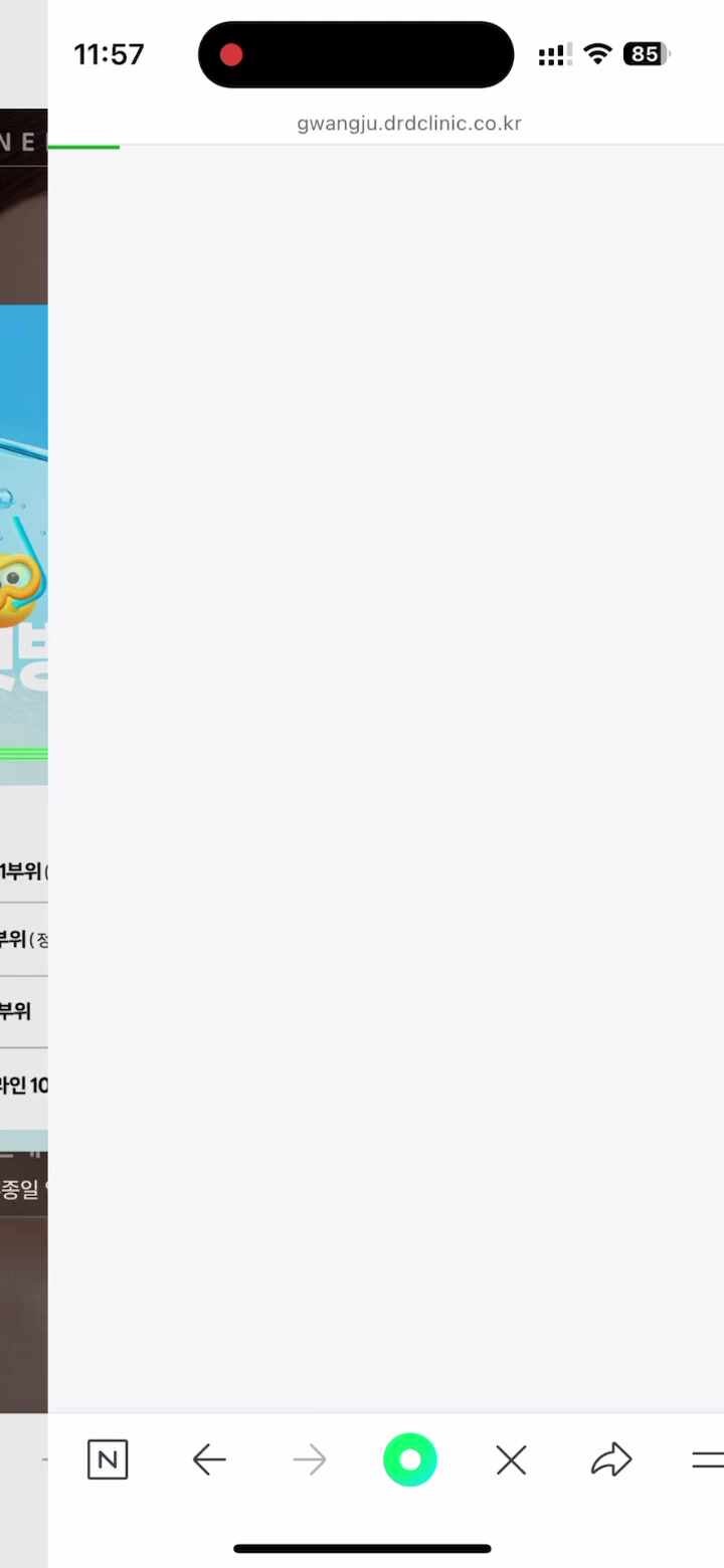 닥터디자이너의원 광주점