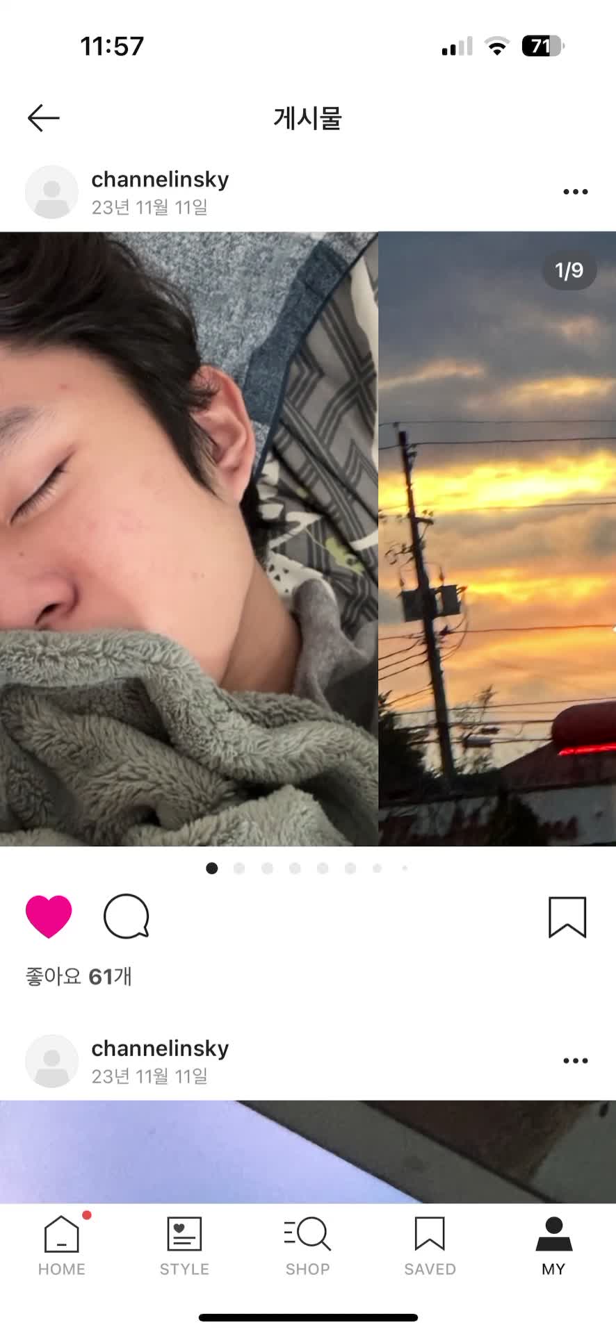 스타일 카드