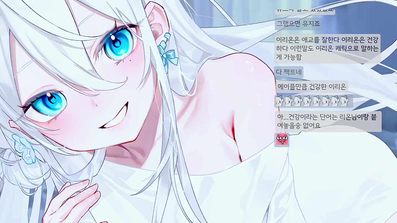 240813 건강과는 거리가 먼 리온님 썸네일