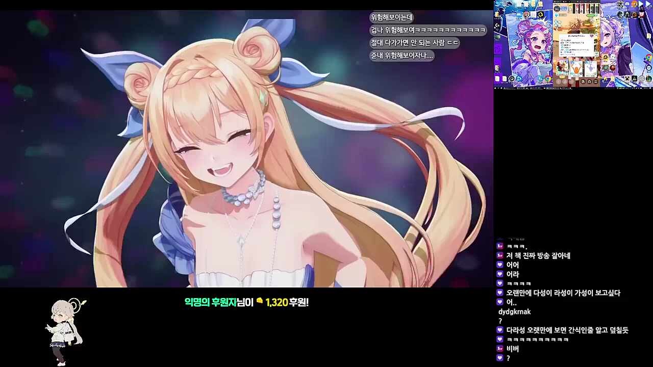 염병