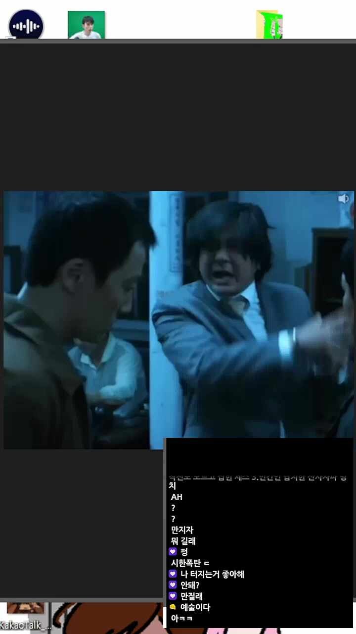 ai짤 보고 웃는 나성