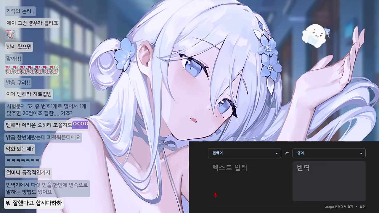 얘는 그냥 공룡을 좋아함 썸네일