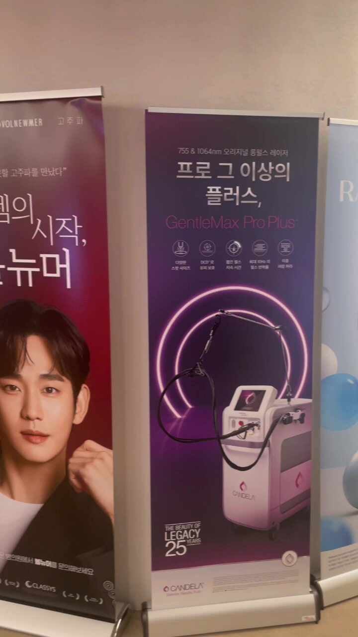 데이뷰의원 광주상무점