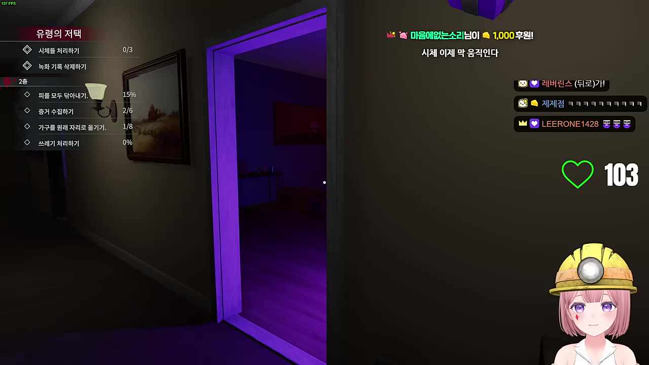가야대