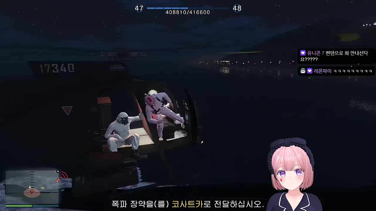 자유낙하(낙하산을 가진채)
