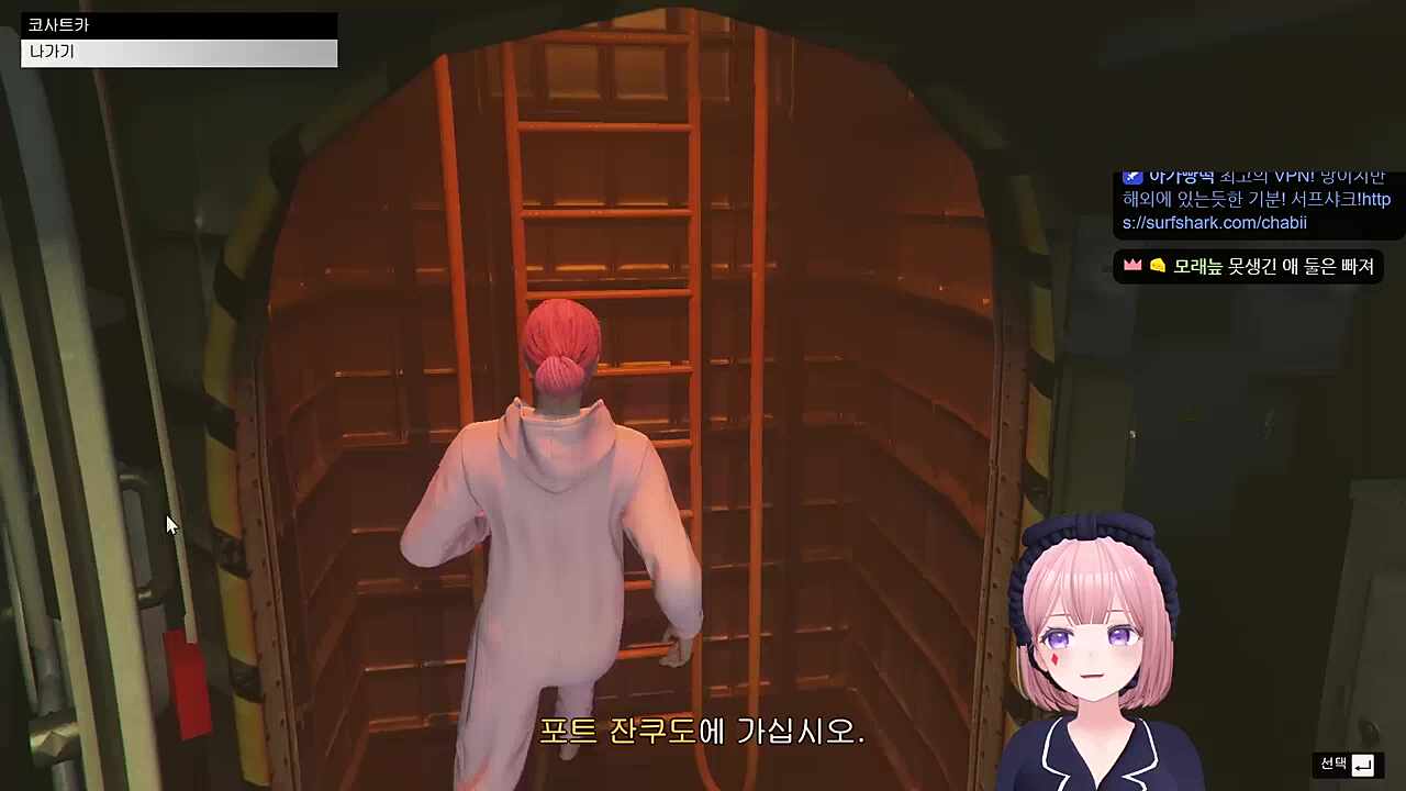 딩사향