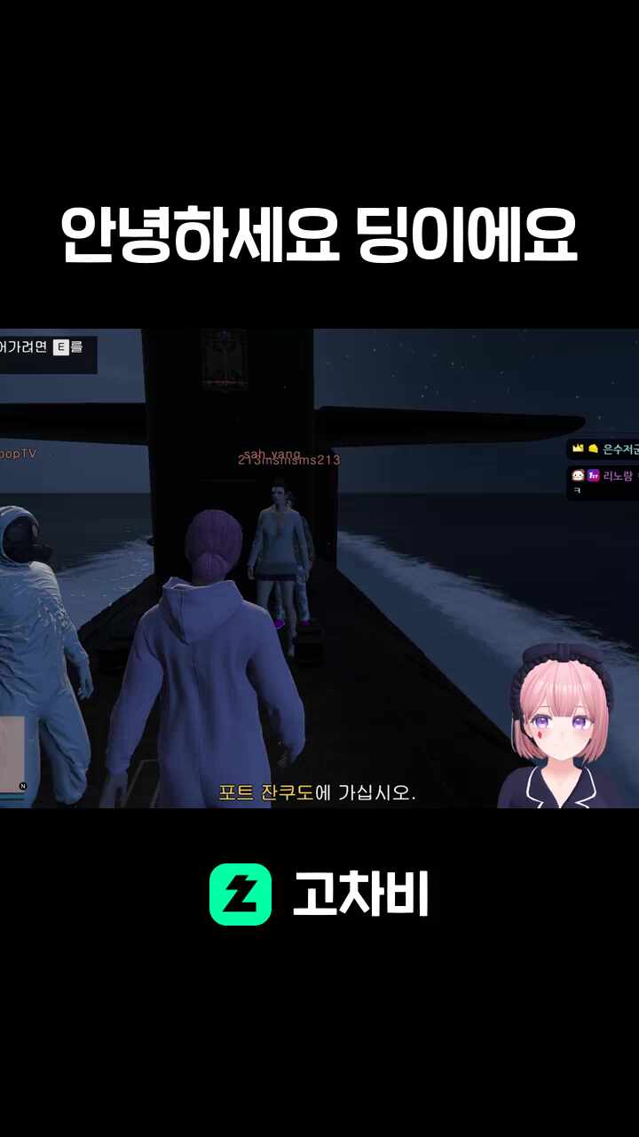 안녕하세요 딩이에요