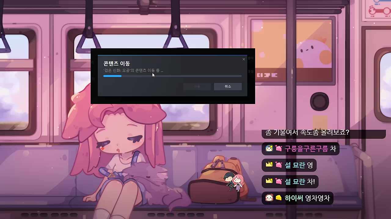 파일 빨리 옮기는 방법