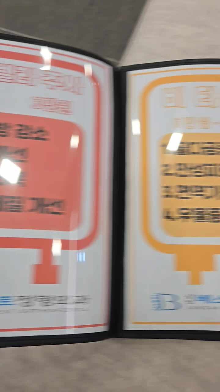 장안베스트정형외과의원