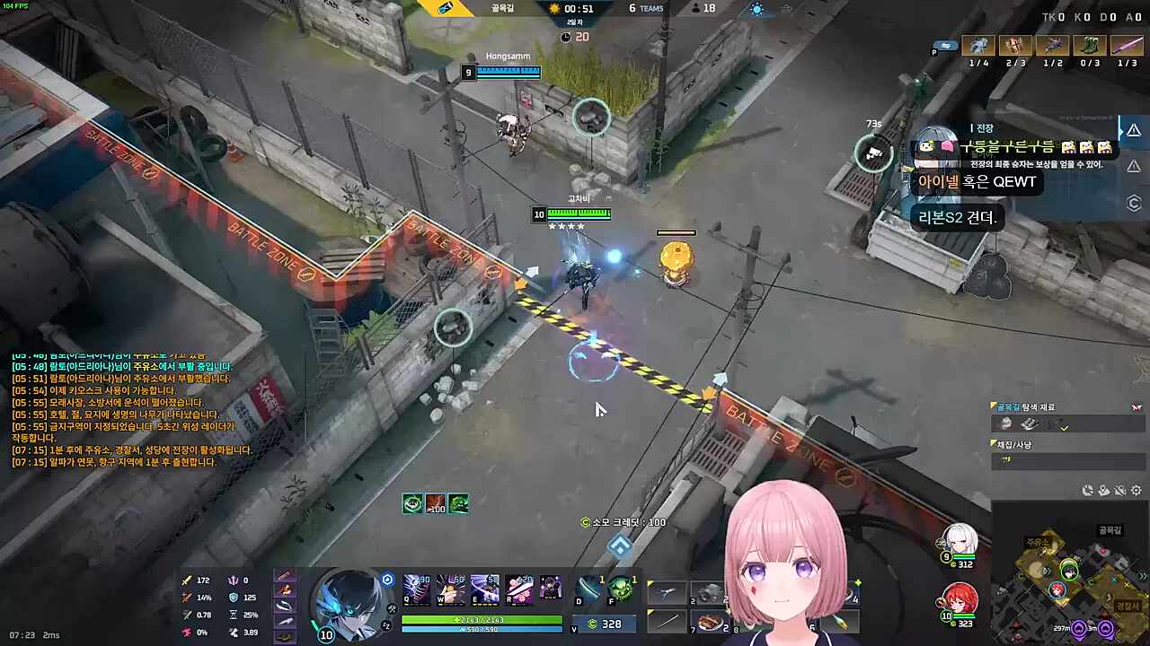 사와
