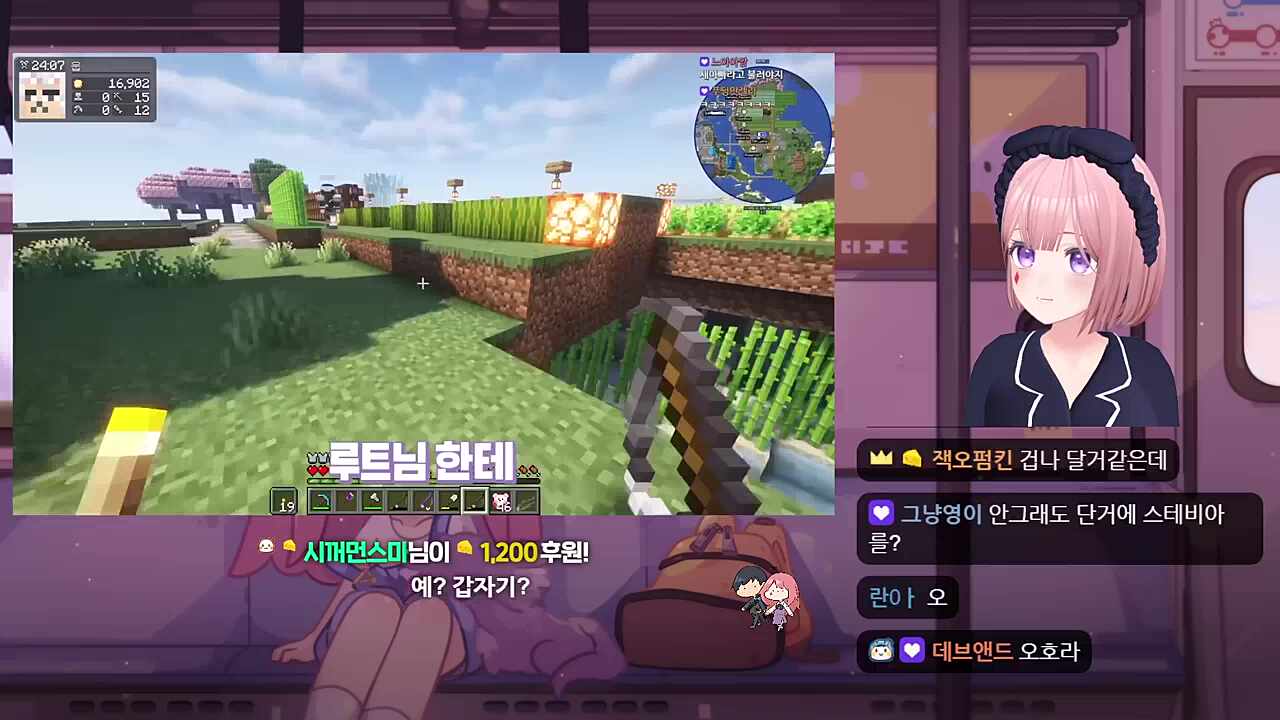 찹월킹