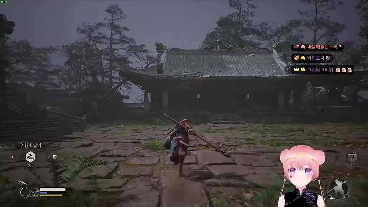 퍼리 슬레이어