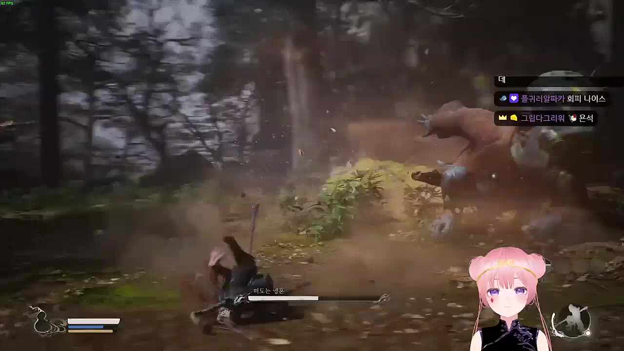 뿡?