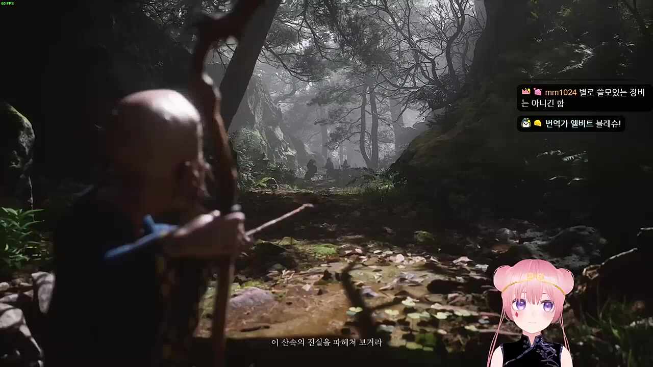 차비눈 벌레 싫엉