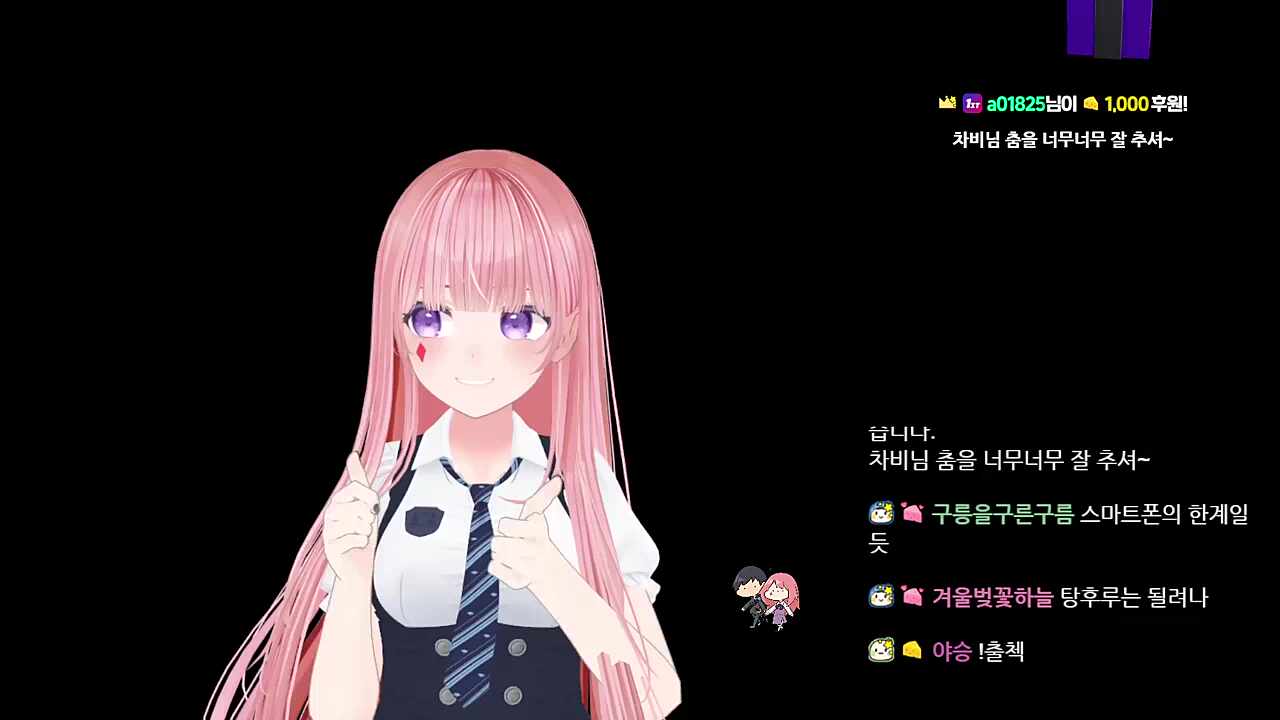 차비님의 탕후루