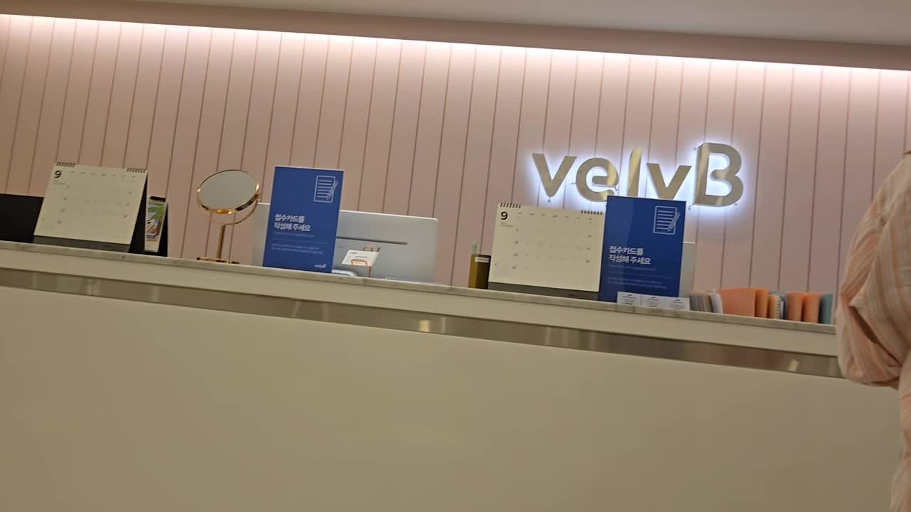 블리비의원 인천구월점