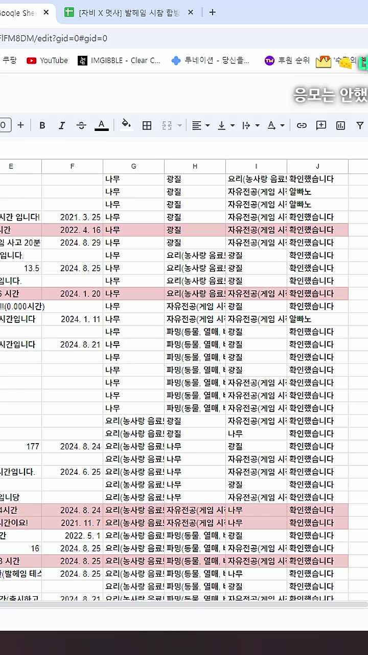 이세계에서는 내가 멋사 노예?