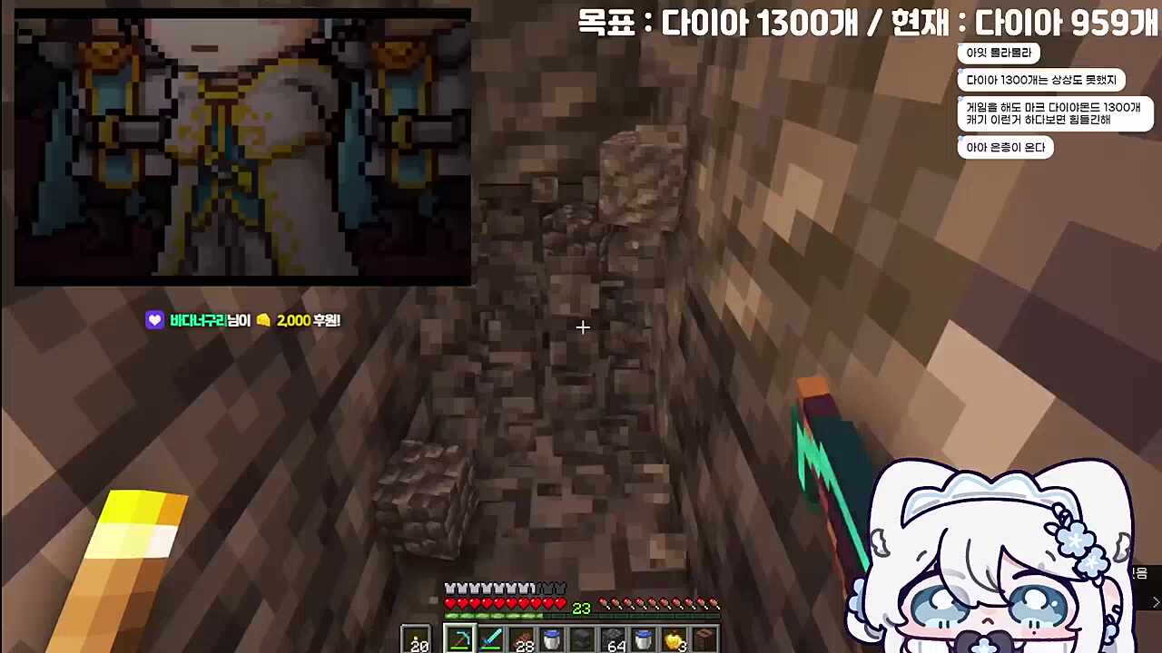 엣~츄! 썸네일