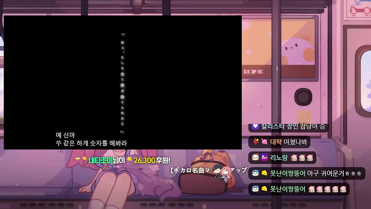 좋은 노래 짜치게 만드는 법