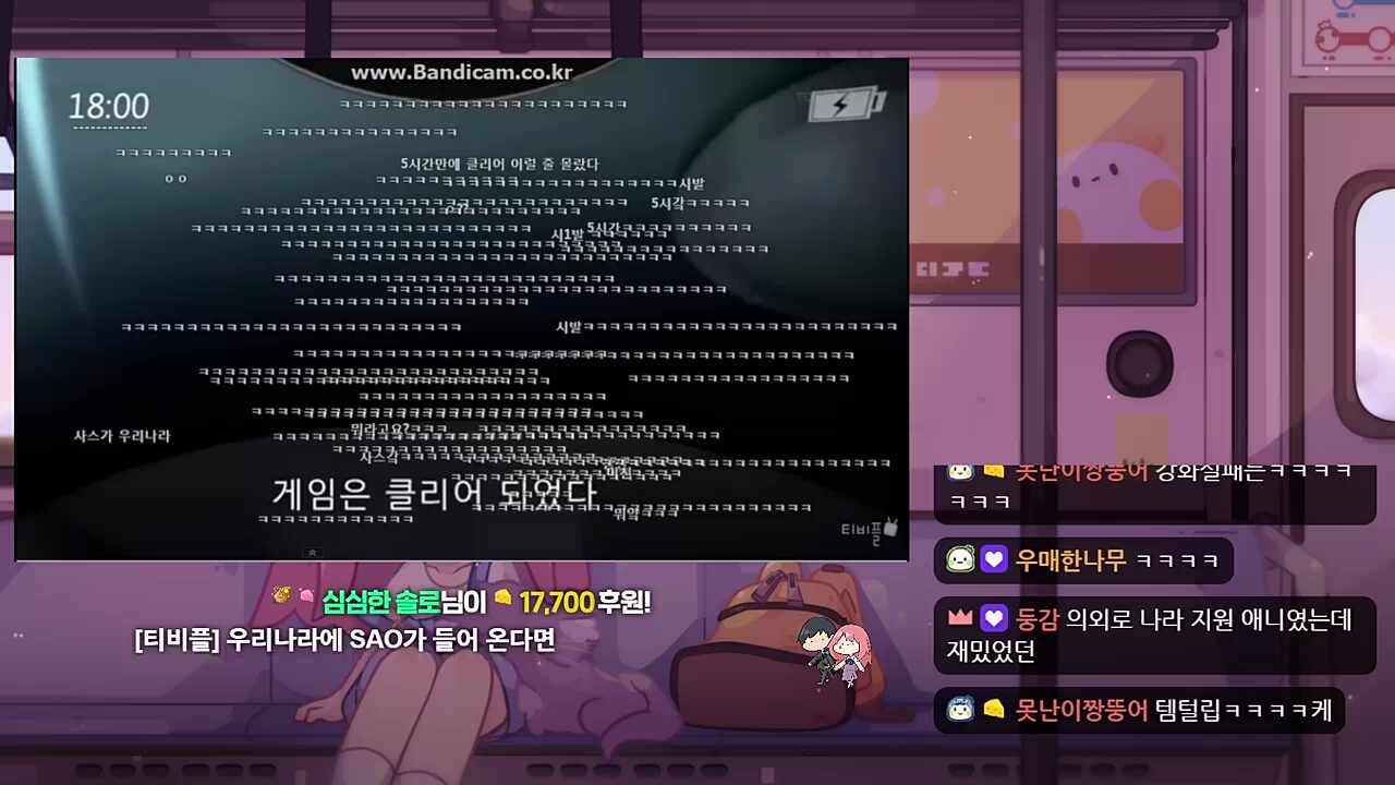 아 ㅈ됐네