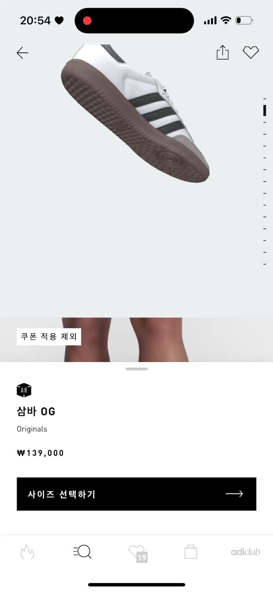 스타일 카드