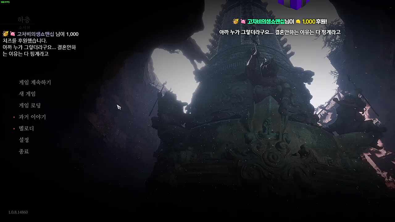 미안하다 그렇게 됐다