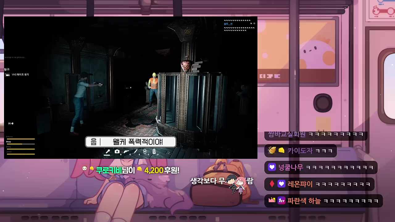 초면버프가 사기네