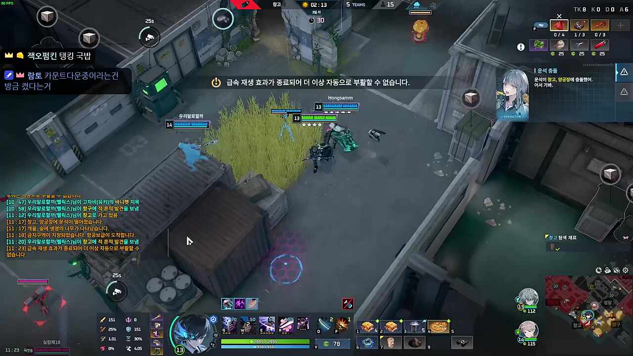 이리 이터연습지망희망생 2:7