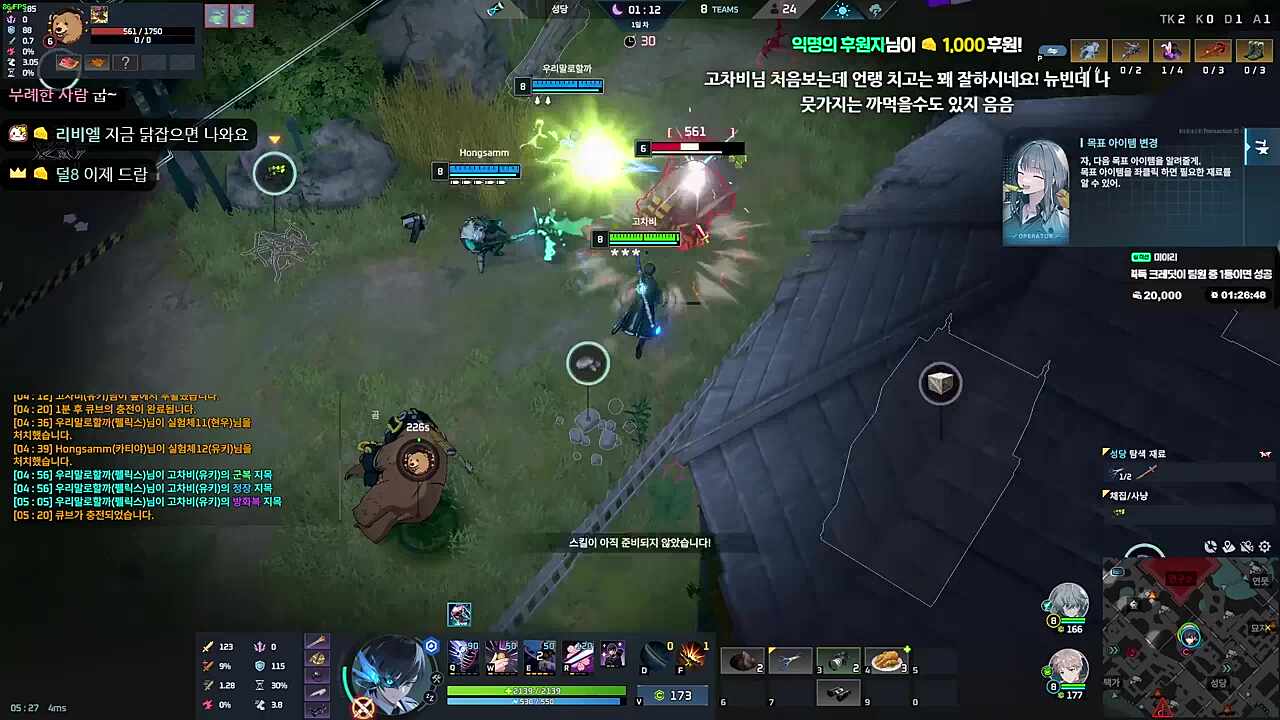 내 이름을 고차비 뒤가 없죠 1:40