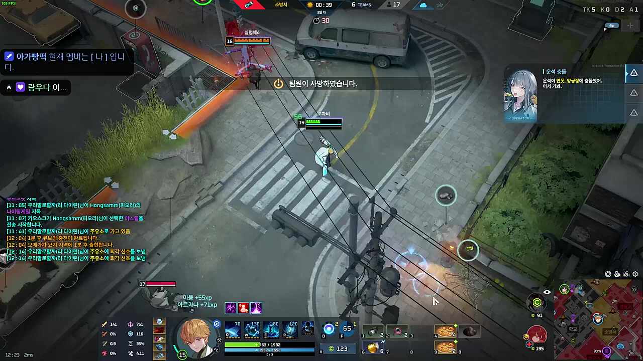 홍:내가 아는 유키랑 다른데?? 1:28