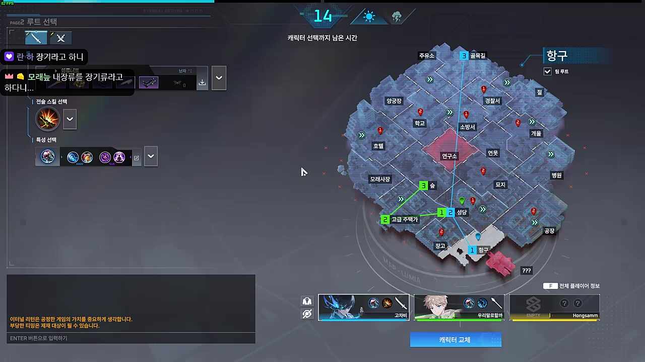 고차비 개그코드 01:34