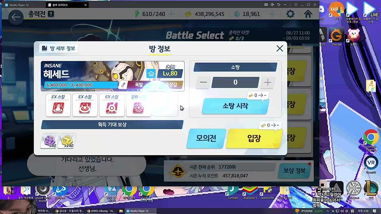 스와핑
