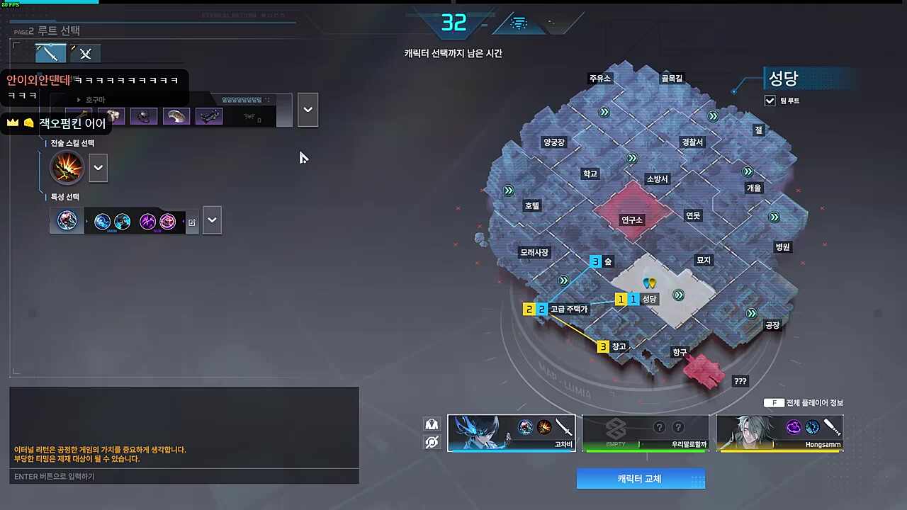 우리엄 2:54