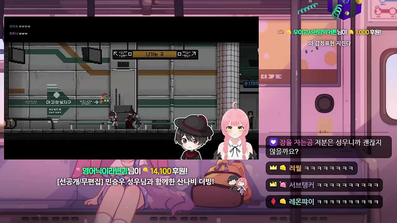 고차비식 딸깍 더빙 2:27