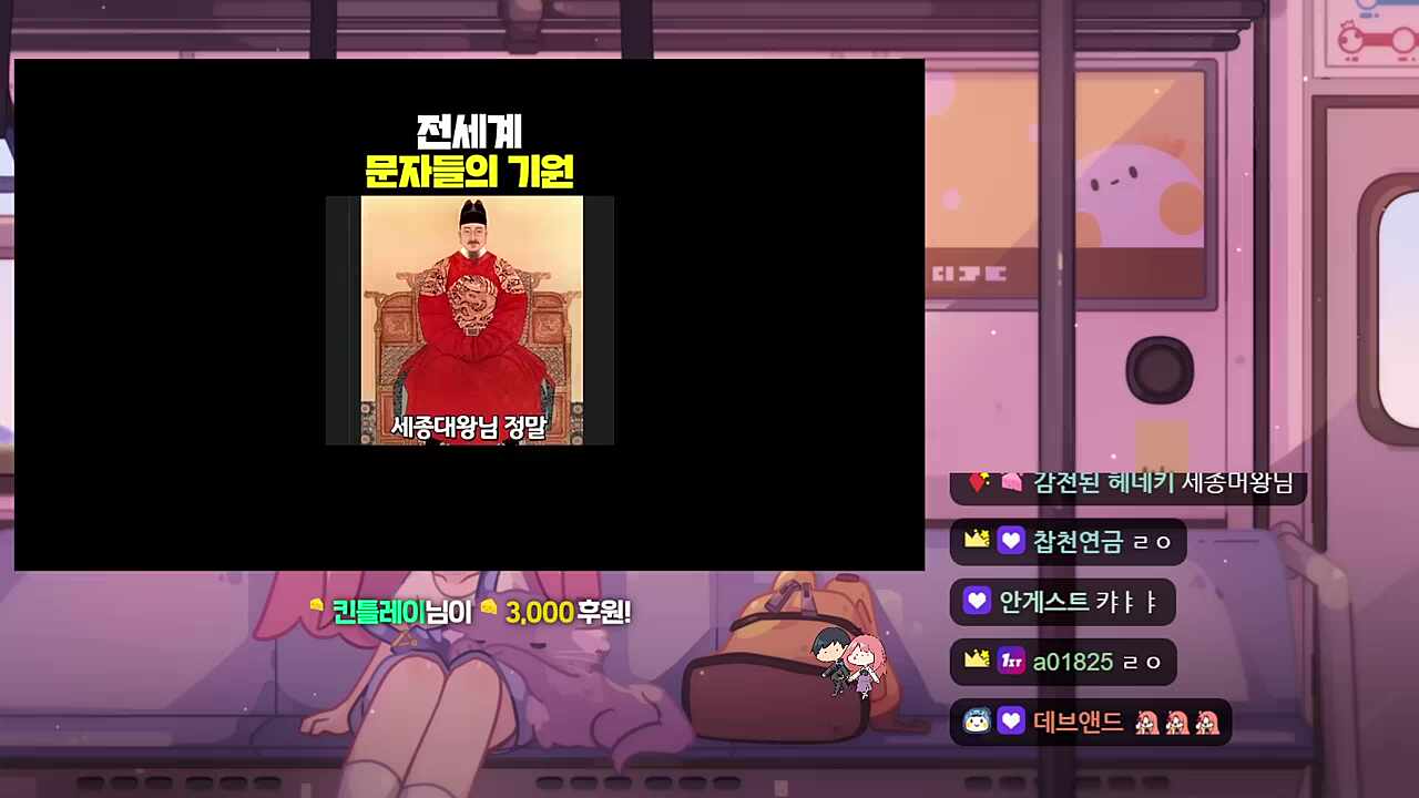 나랏말싸미 2:35