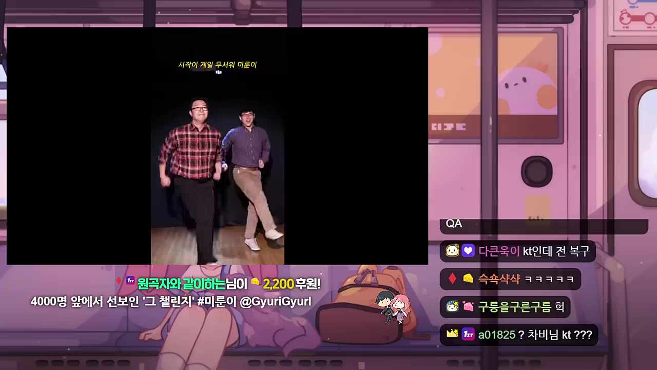 YouTube : 너만은 송출한다