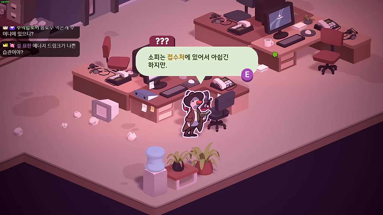 그게 무슨 소리니 덕덕아 3:30