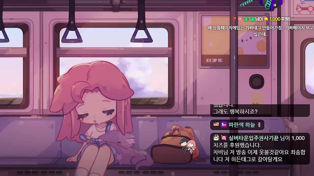 히든태그의 후폭풍