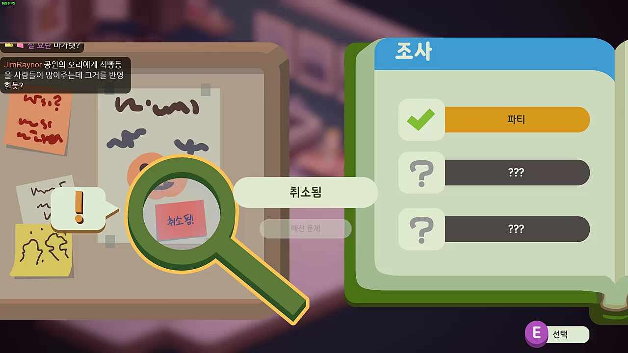 열정페이 편집자 구합니다 3:50