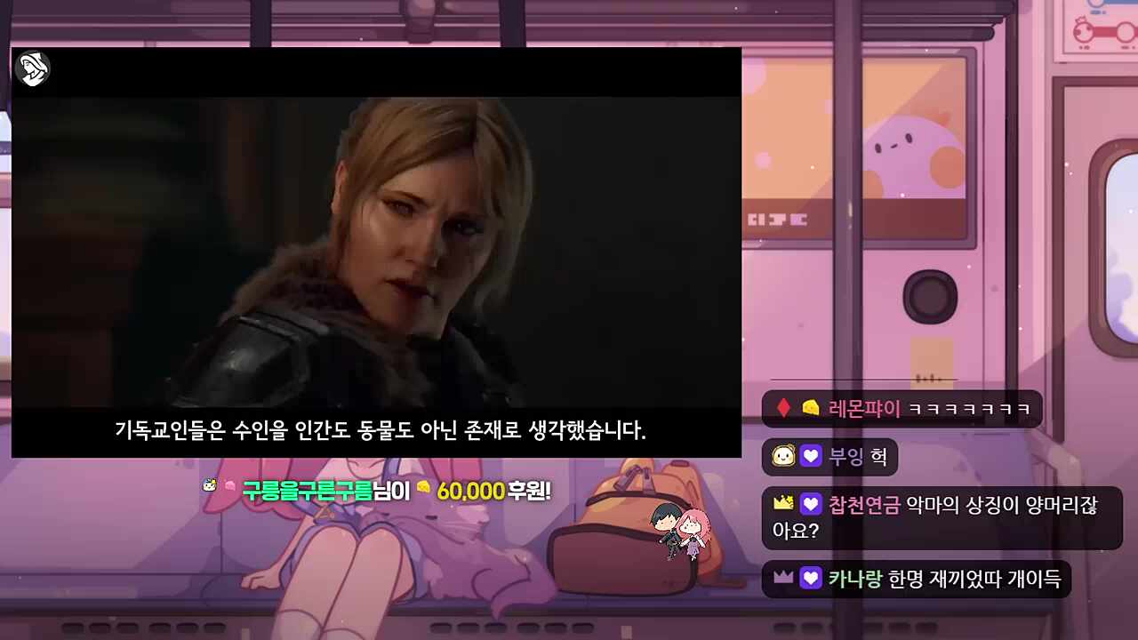 멋사야 왜 거기있어 1:52