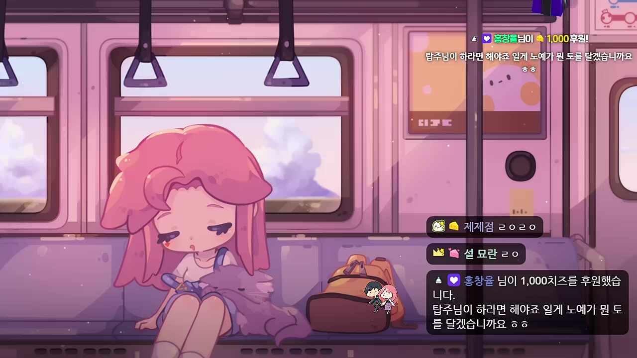 칭?찬 00:55