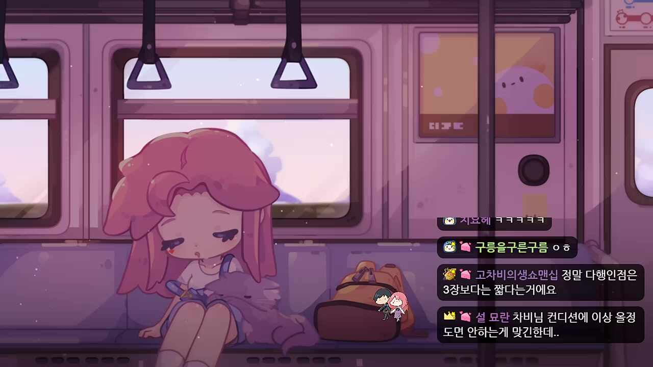 오늘은 일찍 간다네