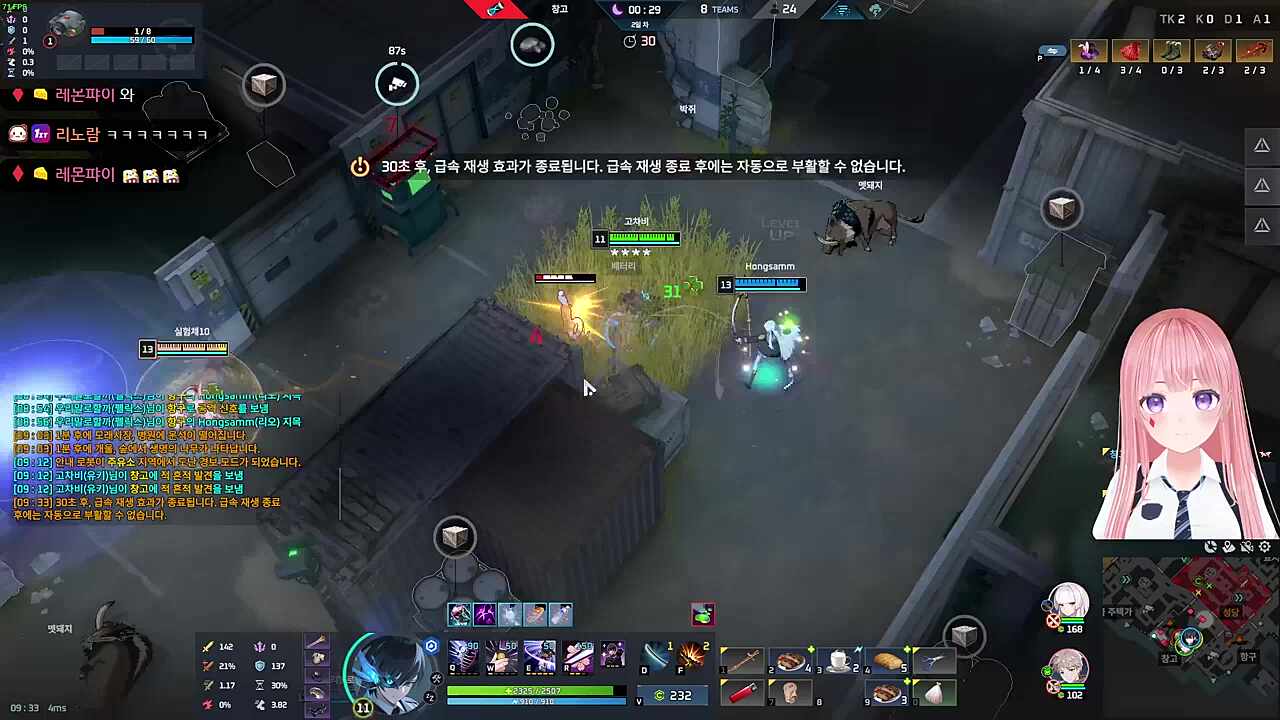캬 유키 장인!!!